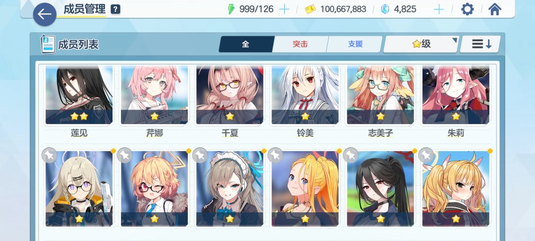 该养什么啊 3