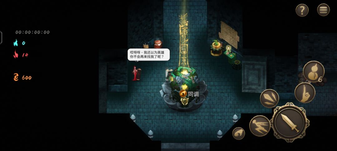 其他难度怎么选择? 1