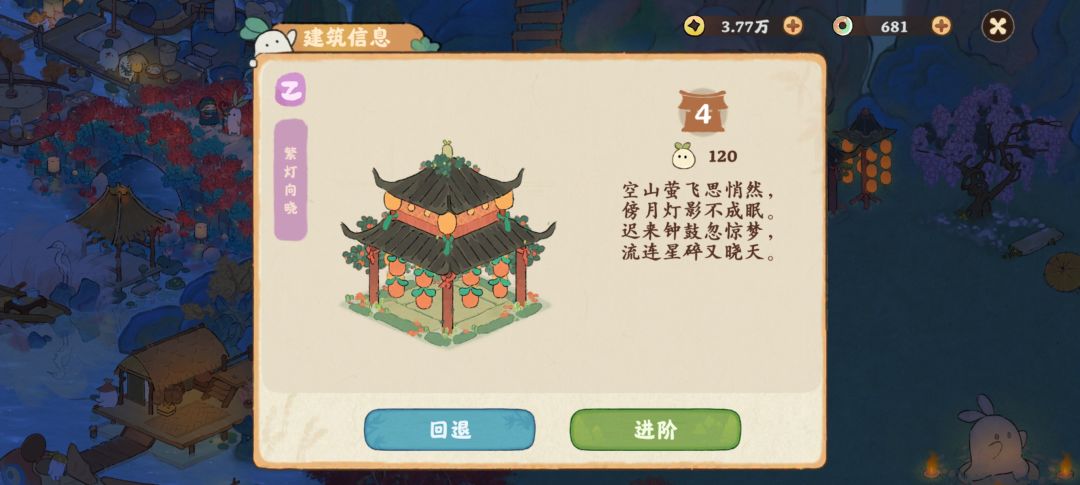 什么时候给我一个甲啊 3