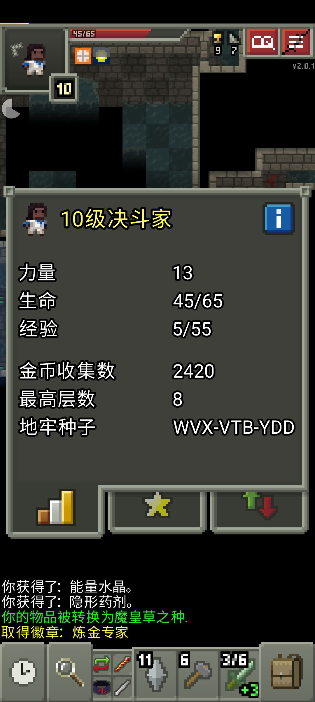 全挑决斗者天胡种 1