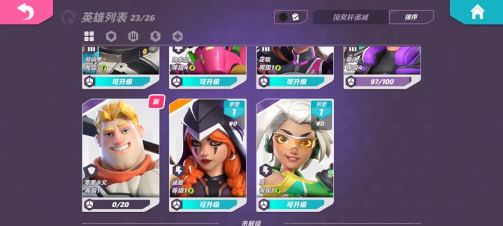 游戏出英雄的几率改了么？截图