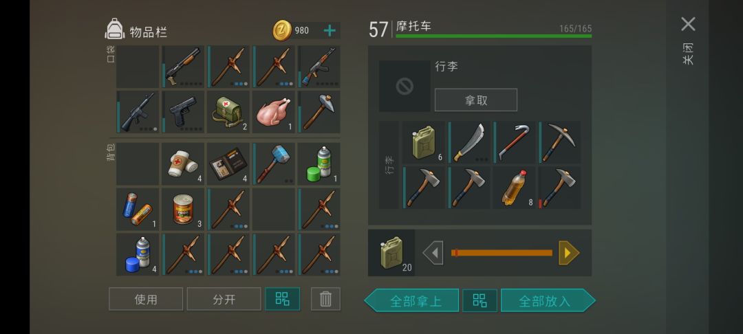 反抄Player(无数字) 2