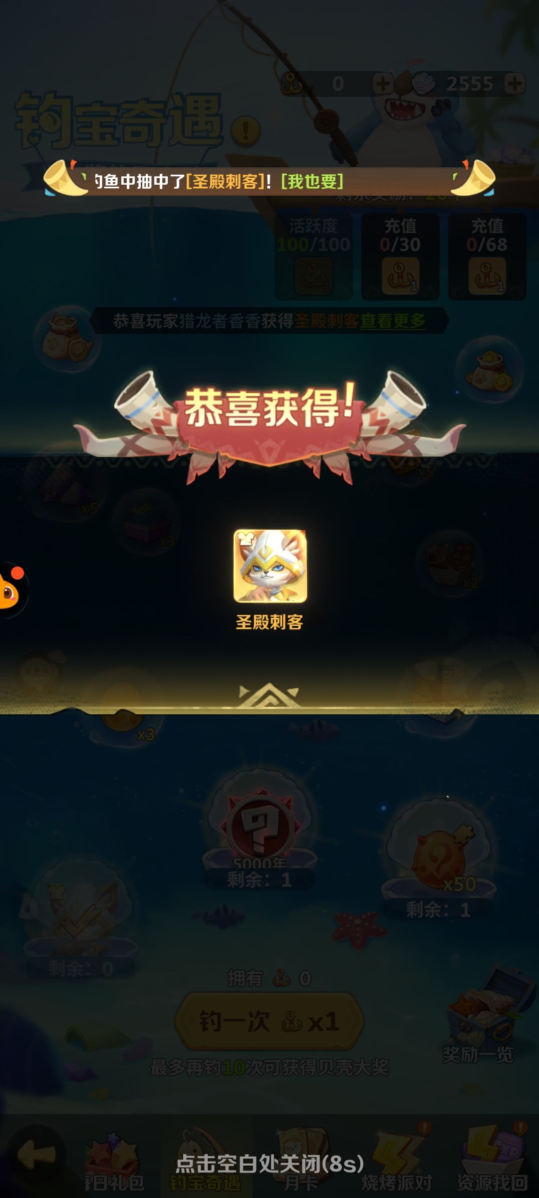 零氪靠每日活动抽到了。 2