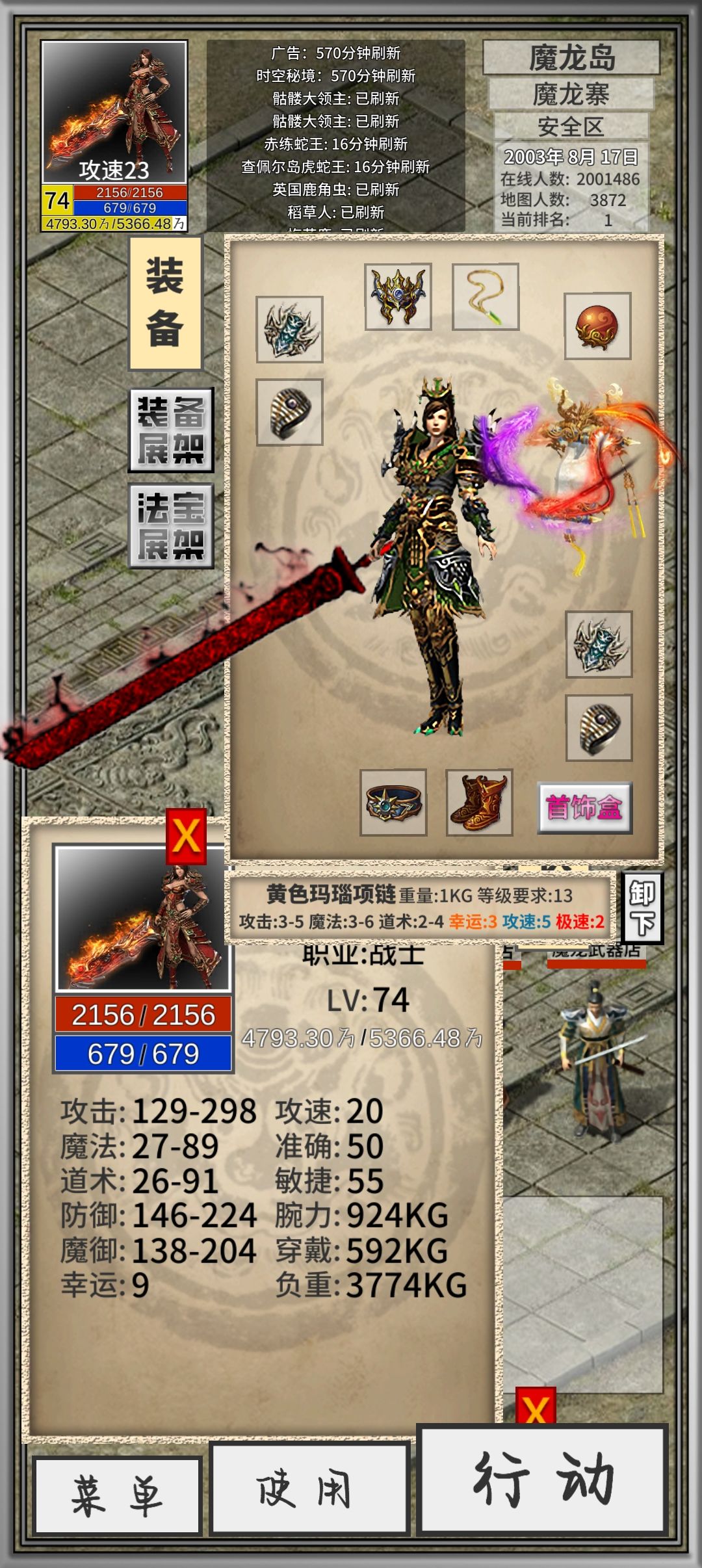 一个月了，总结一下吧，加一点小建议 2