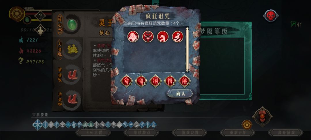 第一次碰见这情况 1