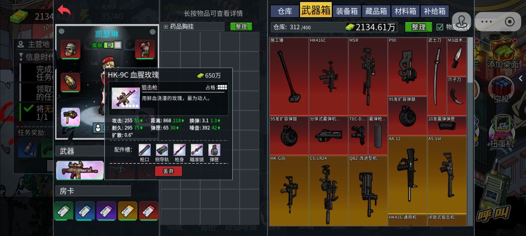 动态图片 10