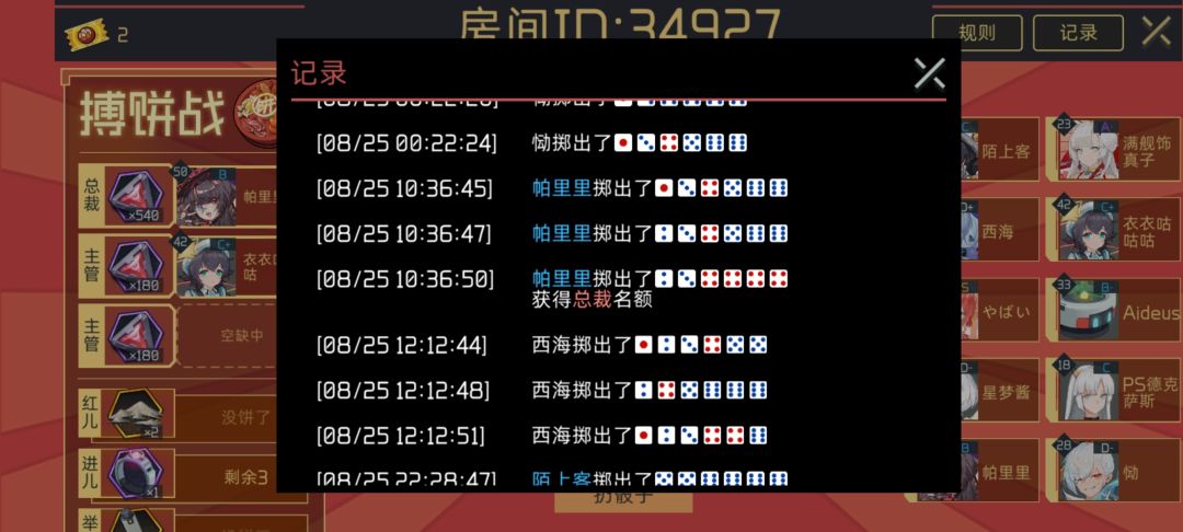 动态图片 2