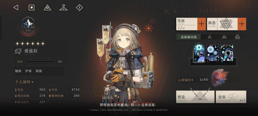 抽完爱兹拉发现没有能进的队伍? 1