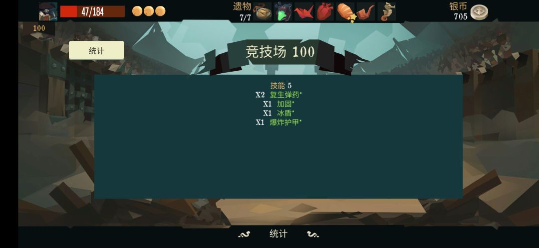 复建 2