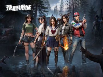 【世界观】异变“核”危机，荒野迷城启封“污染纪元”