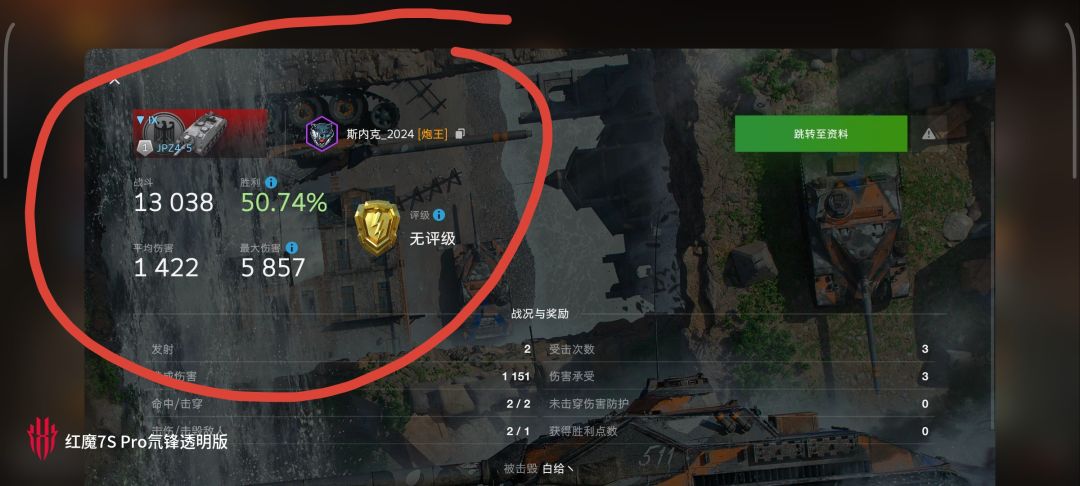 动态图片 13