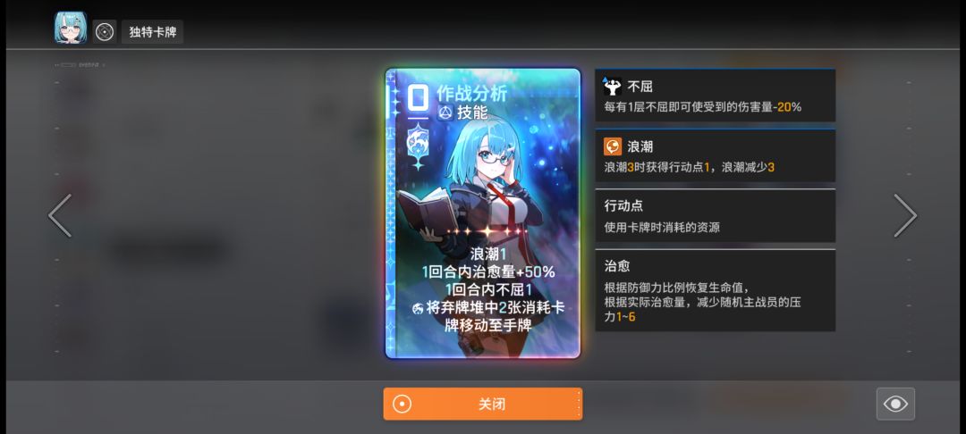 这个弃牌堆是不是不包括消耗牌堆 1