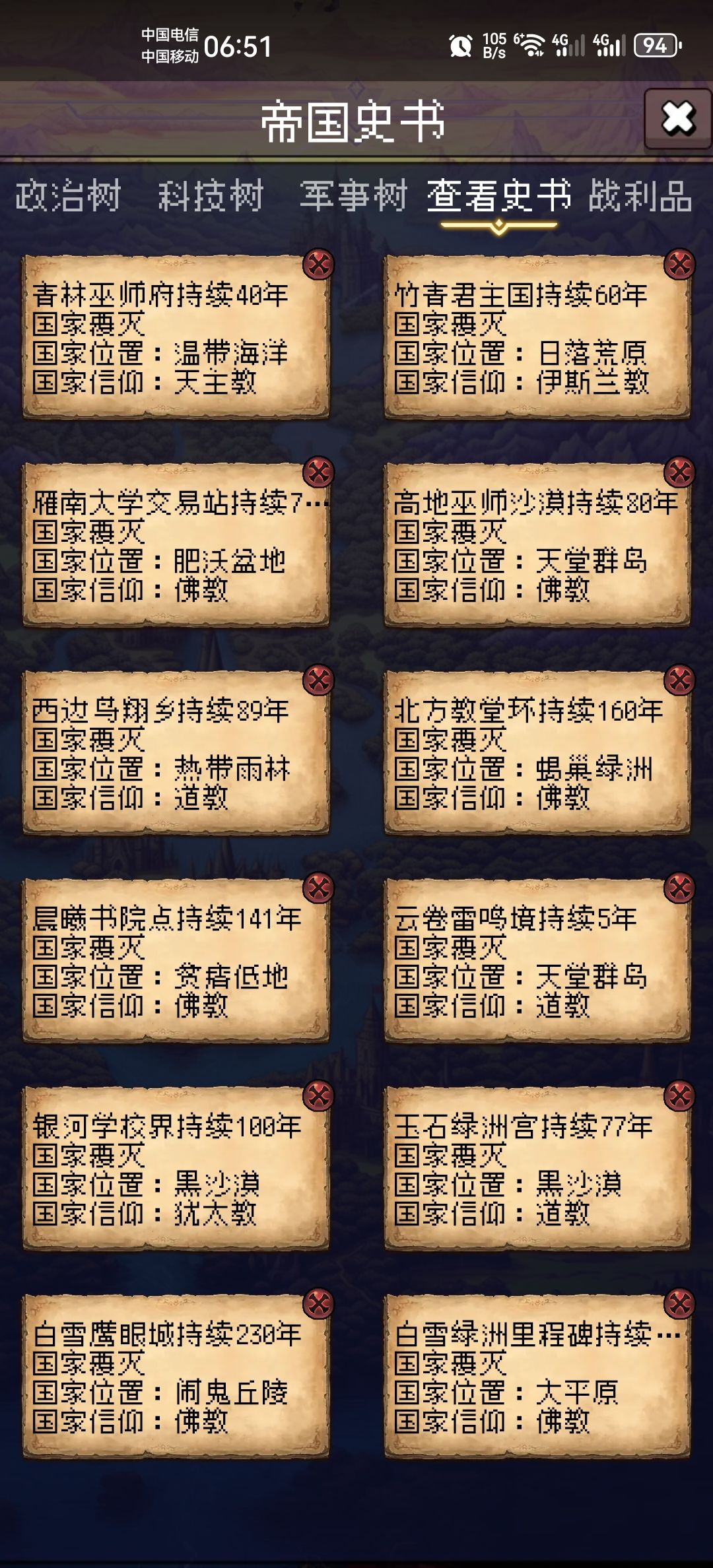 打卡第二天 1