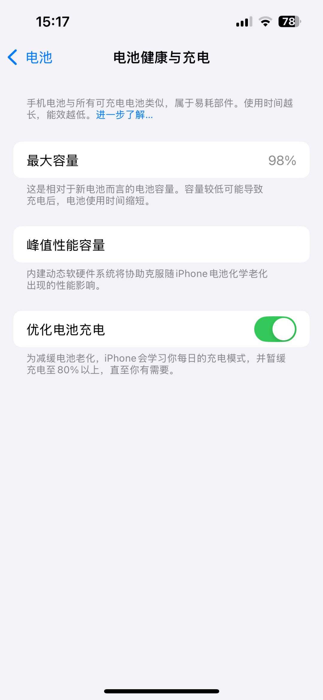赶紧修复吧 1