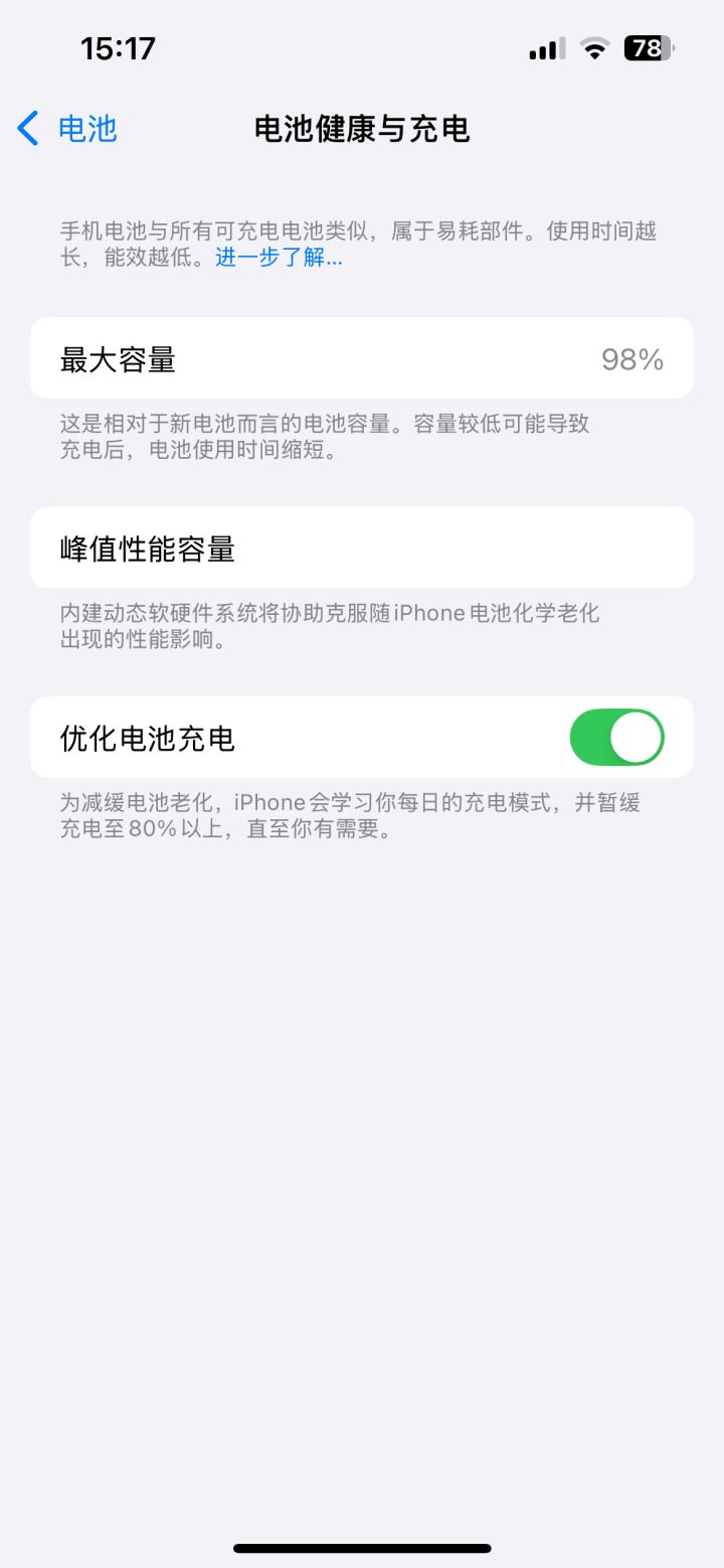 赶紧修复吧截图