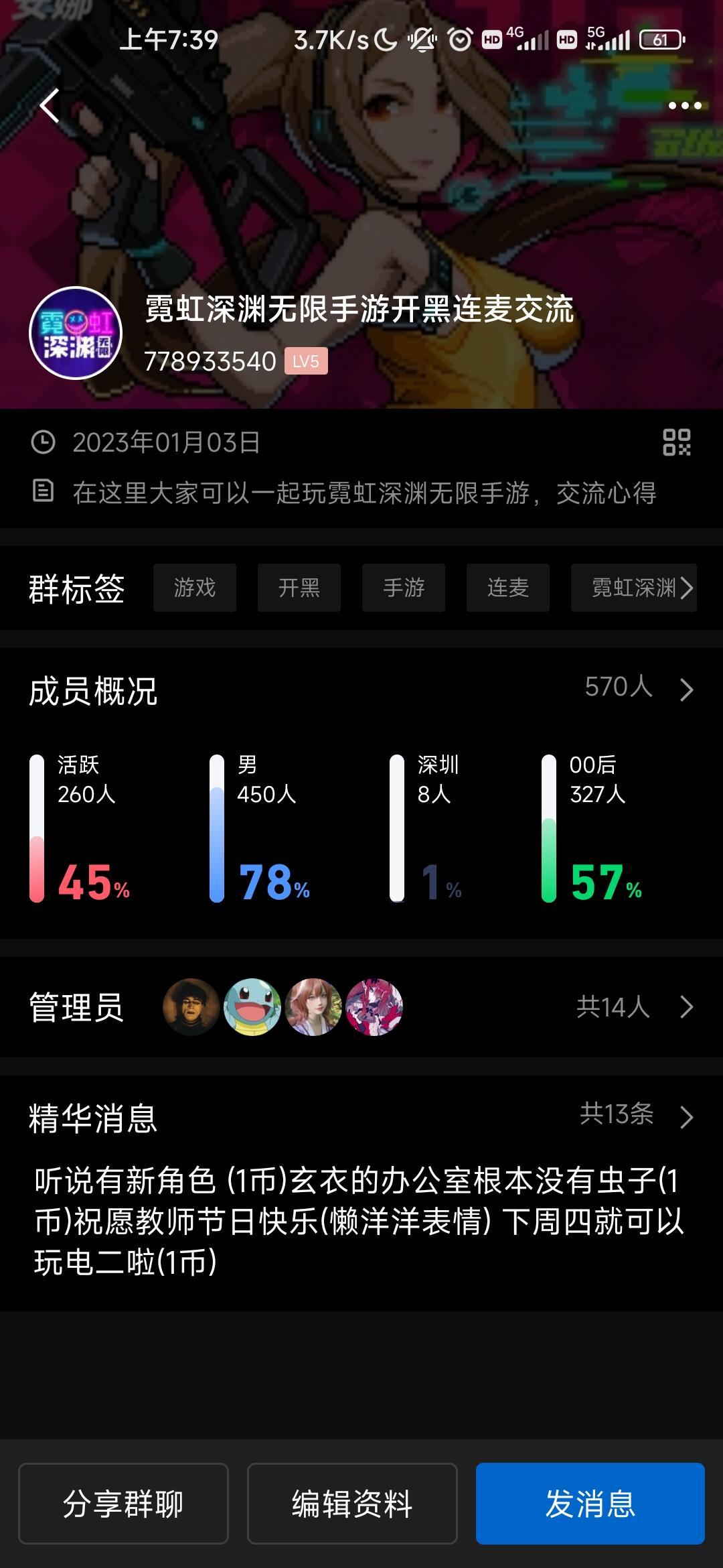 黑海躺平攻略 2