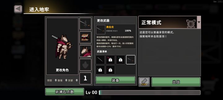 这个武器没写错吧截图