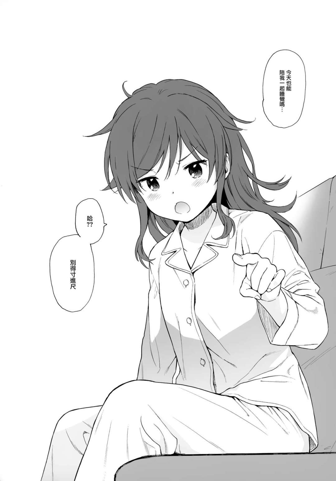 杂谈群收人拉 1