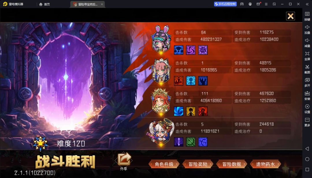 120全抢水 3