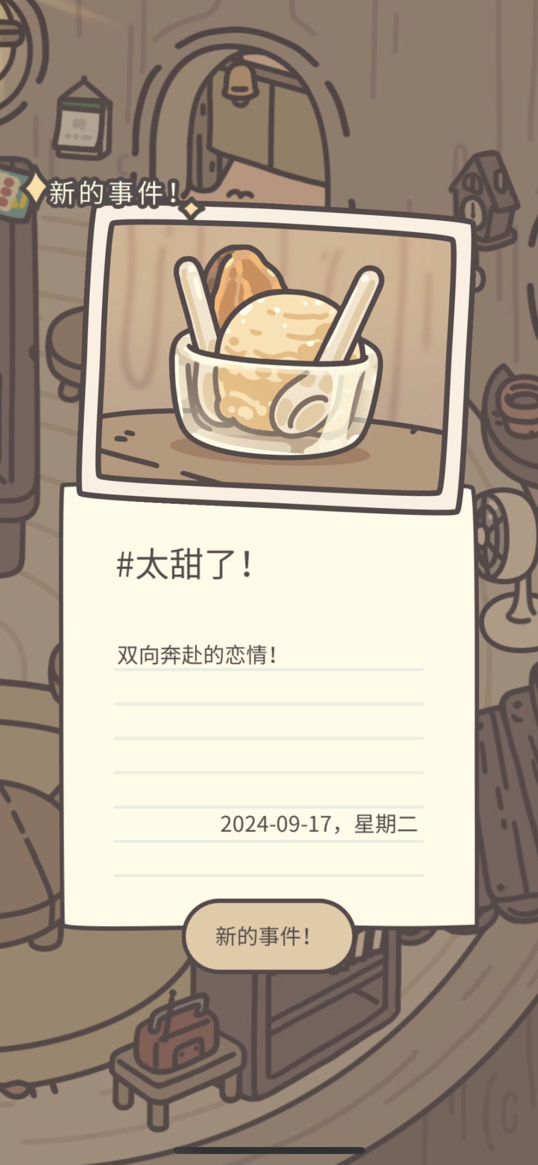 动态图片 4