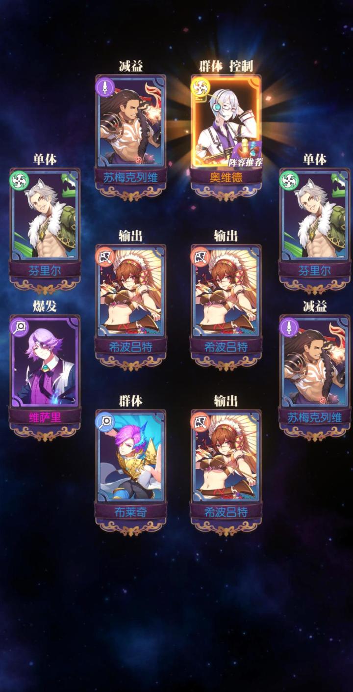 发现好游戏！欧气分享截图