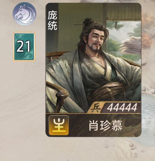 44444截图