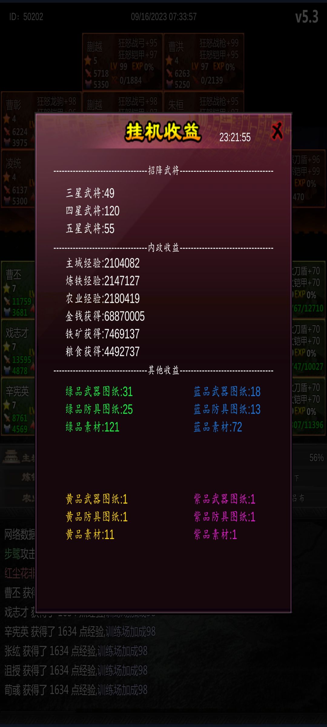 毫无扭转之势的花朵因你而复苏截图
