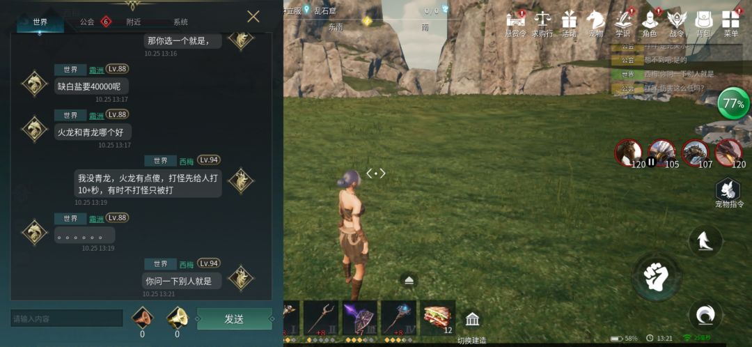 什么时候更新版本 3