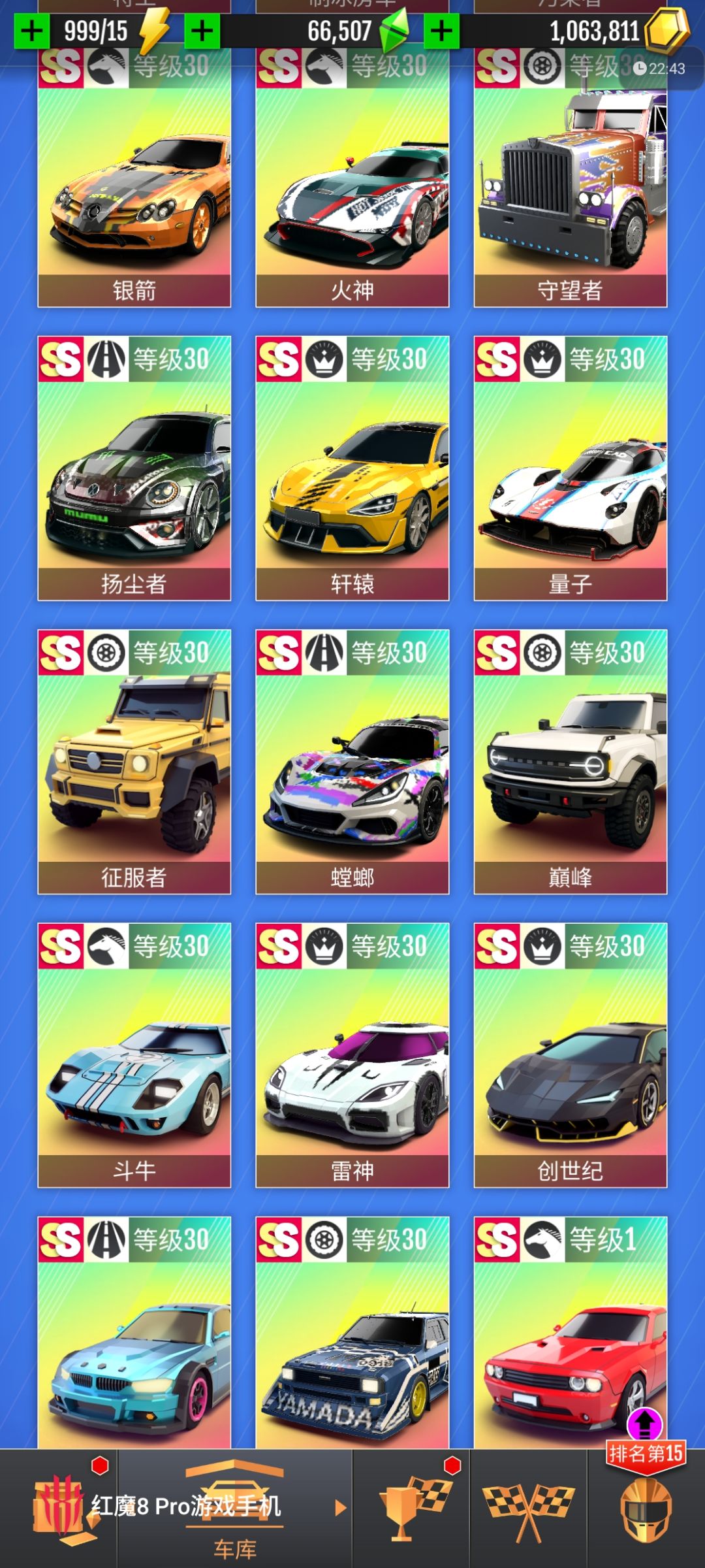 微氪入坑400天纪念 3