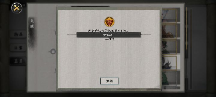 这是什么bug截图