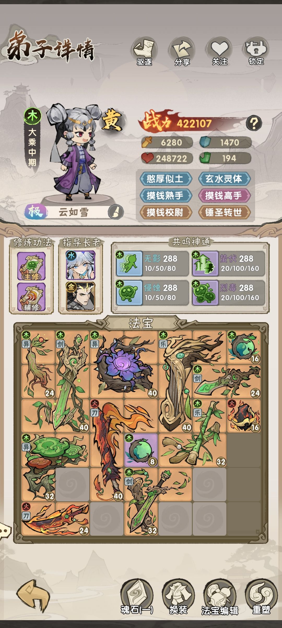 这个玩意什么意思什么意思? 5