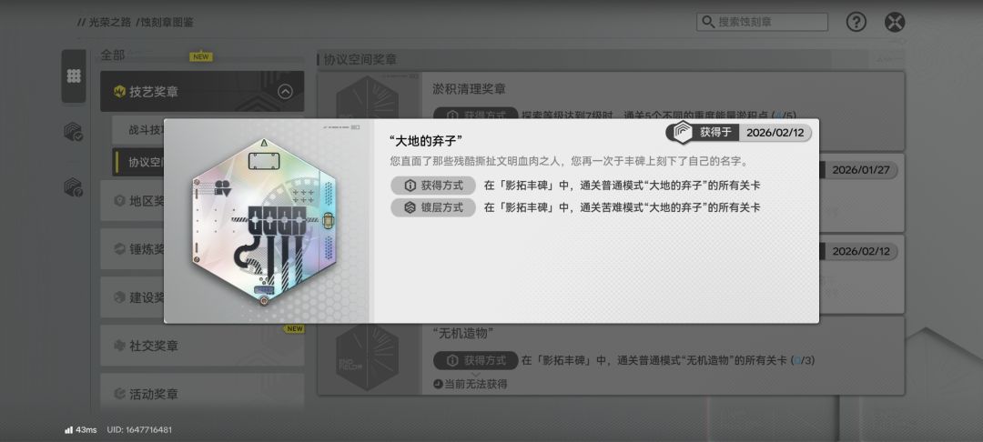 轻松42姐天下无敌 1
