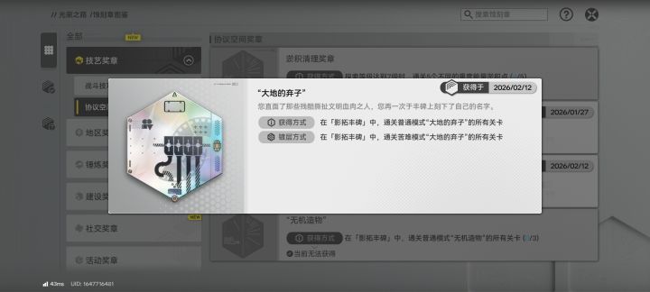 轻松42姐天下无敌截图