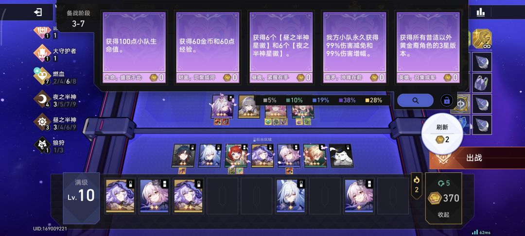 第一次打这么富裕的仗 2