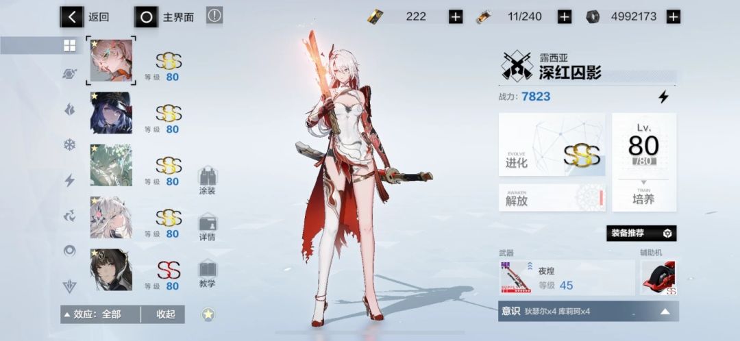 家人们,这个号1088值吗? 1
