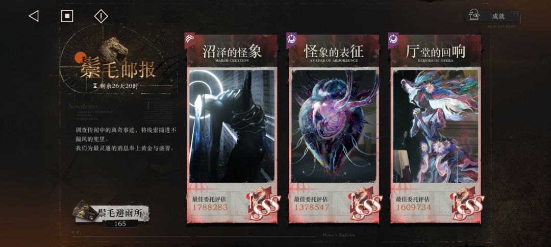 低配少女乐队耐活但打不动邮报boss 3