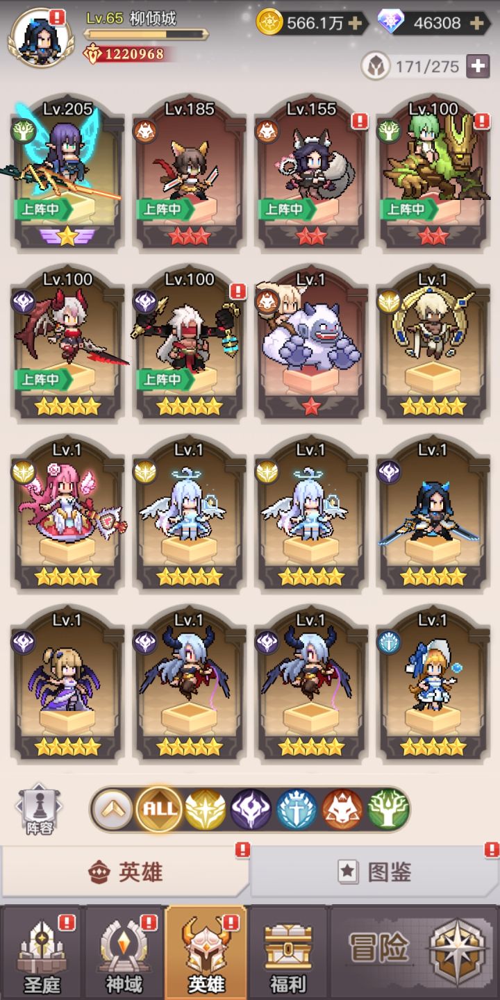 魅魔要养吗还是养谁截图