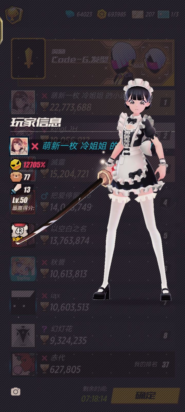 关于竞赛截图