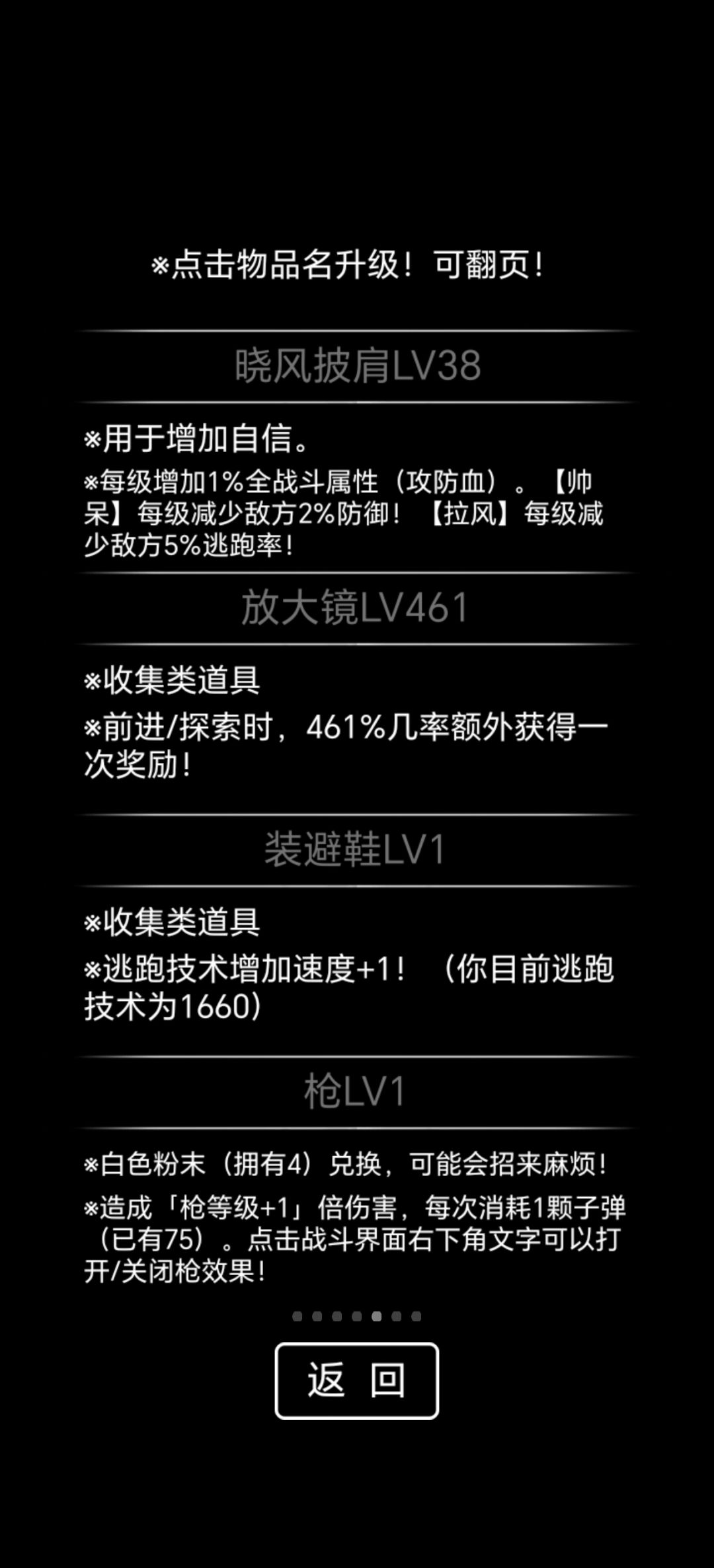 修罗刷烟怎么跟你们一样攒到几万几十万数值 3