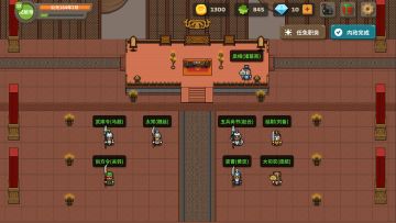 策略城池3攻略-内政概况介绍