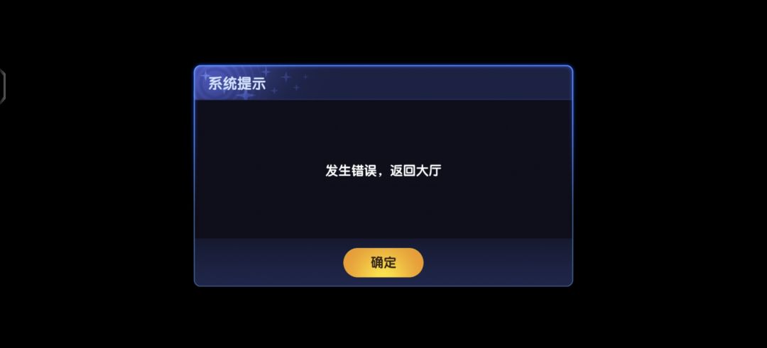 牛呀牛呀 2