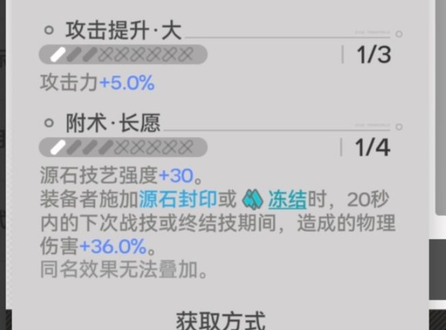 有没有战斗高手解答一下截图