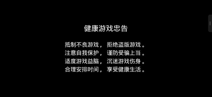 卡这里进不去咋整截图