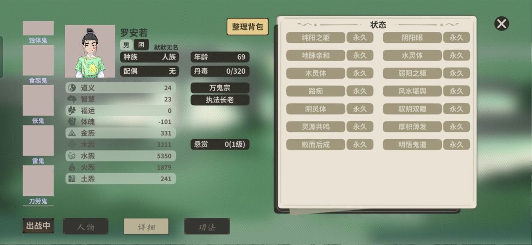 这是bug吗 2
