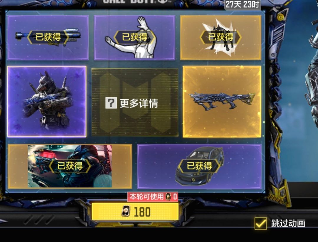 好犹豫要不要氪了 1
