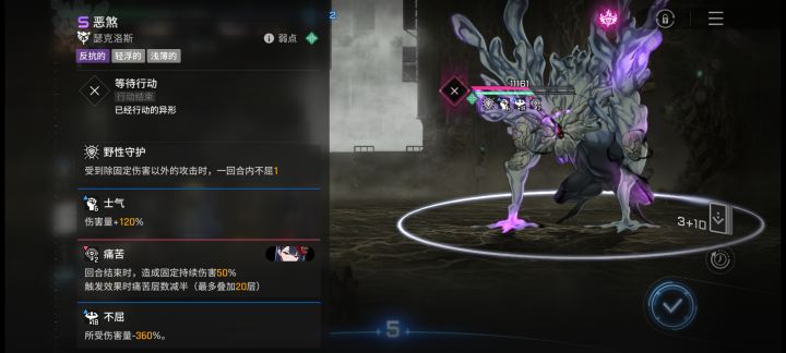 嘿 出击模式玩绯碰到这B怪真的一点脾气没有截图