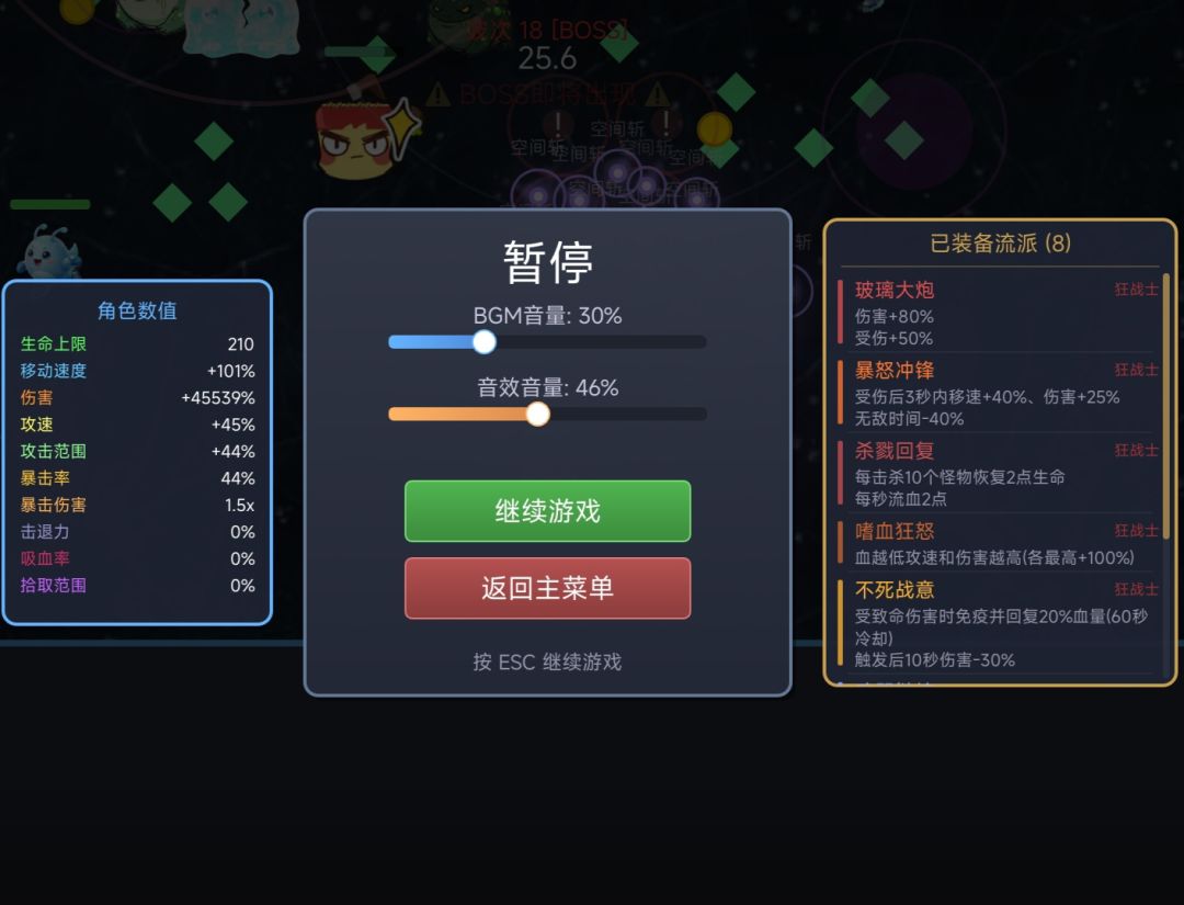 轻松百万分简单攻略 2