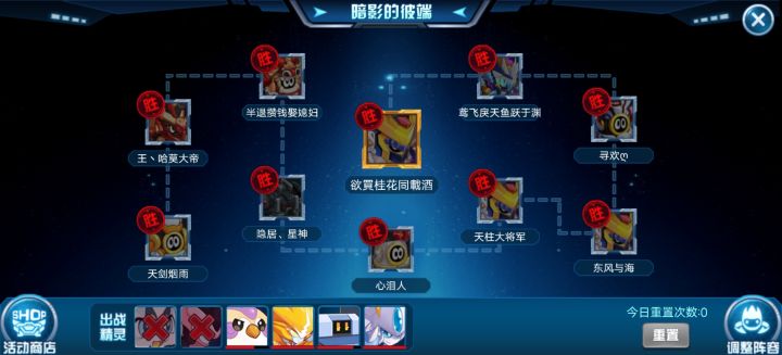 活动还是挺简单的截图