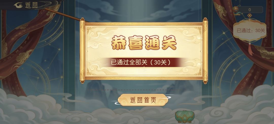 大力出奇迹 2