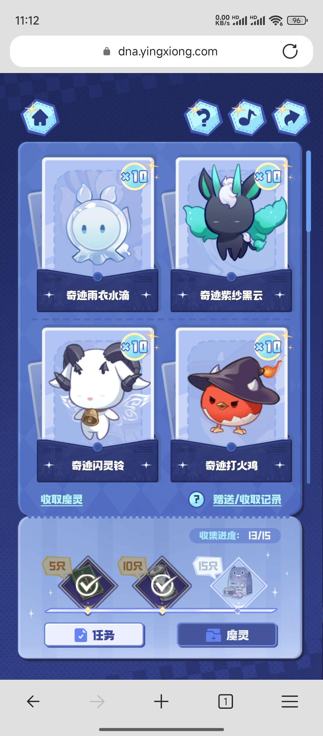 确实肝 1